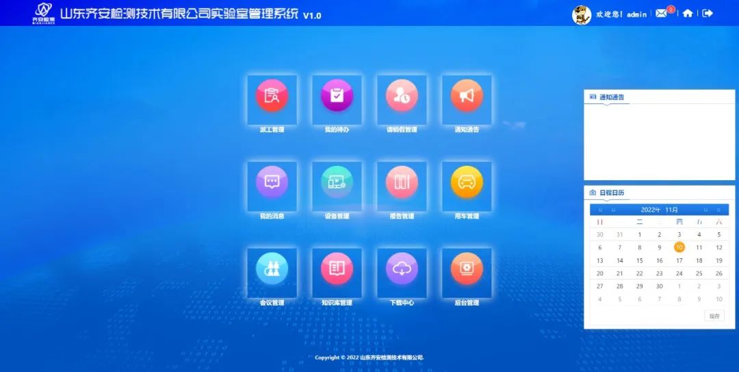 微信圖片_20221114101912.jpg