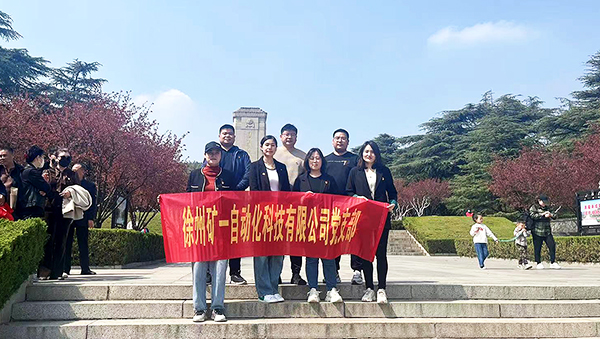 緬懷先烈，堅(jiān)定革命理想信念